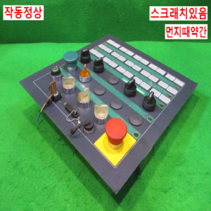 북70862/CNC조작패널/E-SP-CCEC/KEBA
